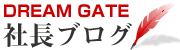 �G���W�j�A�オ��В��̃u���O